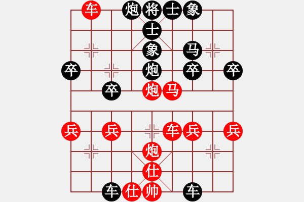 象棋棋譜圖片：橫才俊儒[292832991] -VS- wj[1091708730] - 步數(shù)：40 