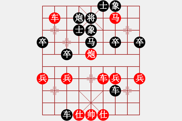 象棋棋譜圖片：橫才俊儒[292832991] -VS- wj[1091708730] - 步數(shù)：50 