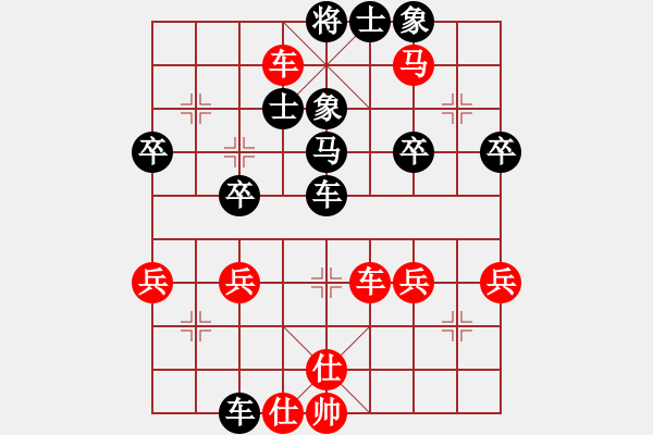 象棋棋譜圖片：橫才俊儒[292832991] -VS- wj[1091708730] - 步數(shù)：57 