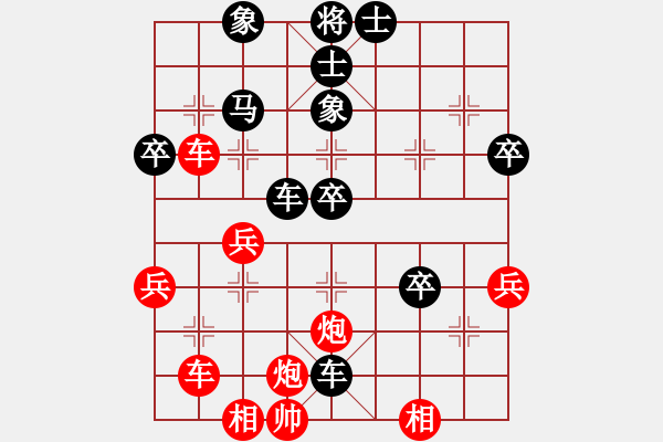 象棋棋譜圖片：天雷(4段)-負(fù)-瀟然秀女劍(3段) - 步數(shù)：40 