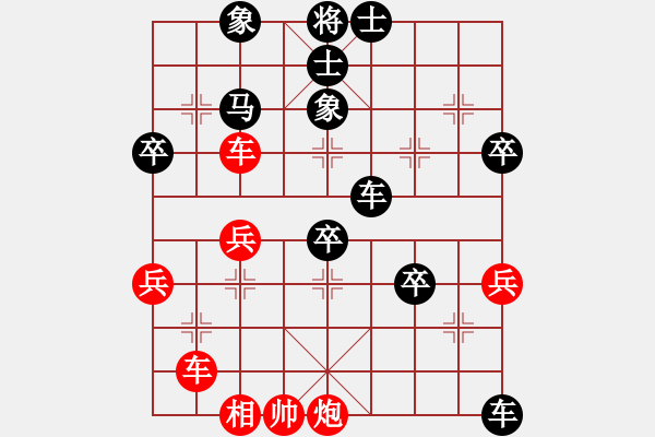 象棋棋譜圖片：天雷(4段)-負(fù)-瀟然秀女劍(3段) - 步數(shù)：50 