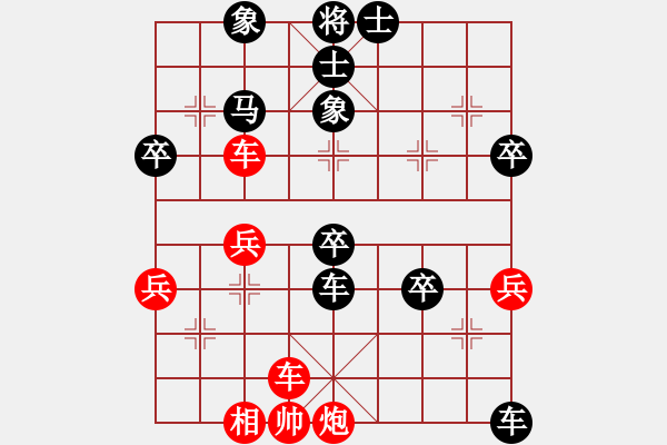 象棋棋譜圖片：天雷(4段)-負(fù)-瀟然秀女劍(3段) - 步數(shù)：56 