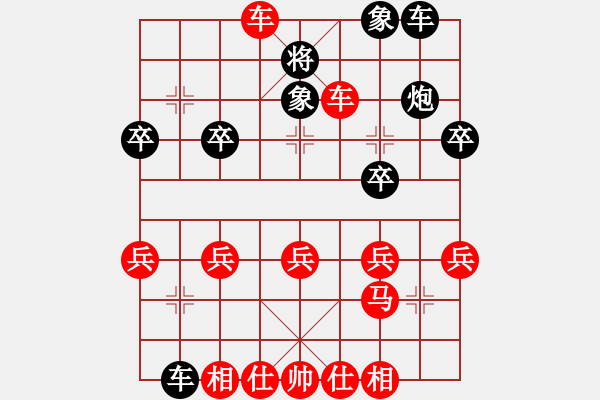 象棋棋譜圖片：后手 拐子馬 - 步數(shù)：25 