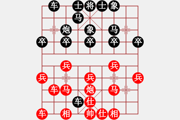 象棋棋譜圖片：象棋愛(ài)好者挑戰(zhàn)亞艾元小棋士 2025-01-09 - 步數(shù)：20 