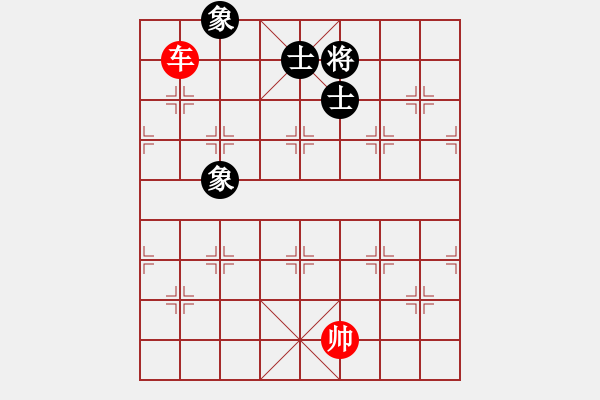 象棋棋譜圖片：睿元教材：?jiǎn)诬嚻剖肯笕?冠軍班) - 步數(shù)：0 