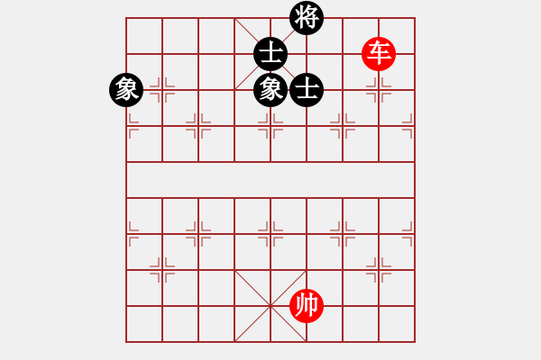 象棋棋譜圖片：睿元教材：?jiǎn)诬嚻剖肯笕?冠軍班) - 步數(shù)：10 