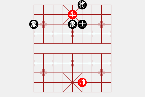 象棋棋譜圖片：睿元教材：?jiǎn)诬嚻剖肯笕?冠軍班) - 步數(shù)：11 