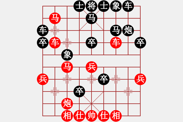 象棋棋譜圖片：中炮過(guò)河車互進(jìn)七兵對(duì)屏風(fēng)馬飛右象[紅進(jìn)七路馬對(duì)黑高右炮]紅平車壓馬w實(shí)戰(zhàn)001x - 步數(shù)：40 