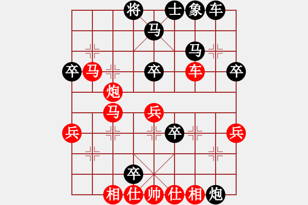 象棋棋譜圖片：中炮過(guò)河車互進(jìn)七兵對(duì)屏風(fēng)馬飛右象[紅進(jìn)七路馬對(duì)黑高右炮]紅平車壓馬w實(shí)戰(zhàn)001x - 步數(shù)：50 