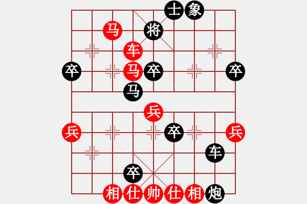 象棋棋譜圖片：中炮過(guò)河車互進(jìn)七兵對(duì)屏風(fēng)馬飛右象[紅進(jìn)七路馬對(duì)黑高右炮]紅平車壓馬w實(shí)戰(zhàn)001x - 步數(shù)：60 