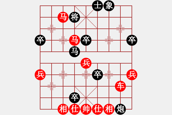 象棋棋譜圖片：中炮過(guò)河車互進(jìn)七兵對(duì)屏風(fēng)馬飛右象[紅進(jìn)七路馬對(duì)黑高右炮]紅平車壓馬w實(shí)戰(zhàn)001x - 步數(shù)：63 