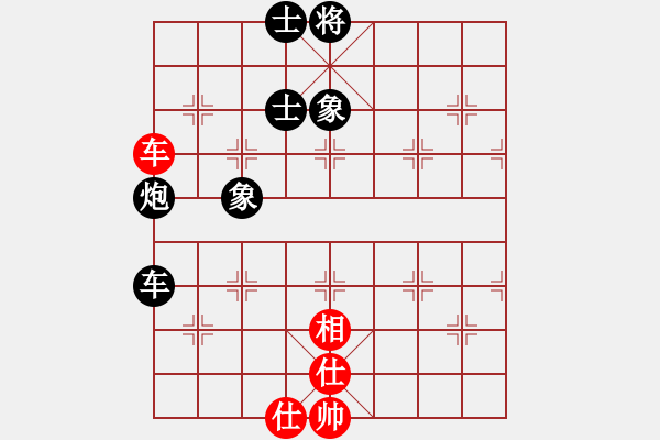 象棋棋譜圖片：bbboy002(2舵)-負(fù)-攀登新高山(9舵) - 步數(shù)：100 