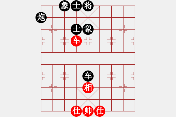 象棋棋譜圖片：bbboy002(2舵)-負(fù)-攀登新高山(9舵) - 步數(shù)：110 