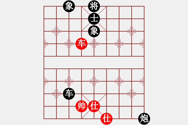 象棋棋譜圖片：bbboy002(2舵)-負(fù)-攀登新高山(9舵) - 步數(shù)：120 