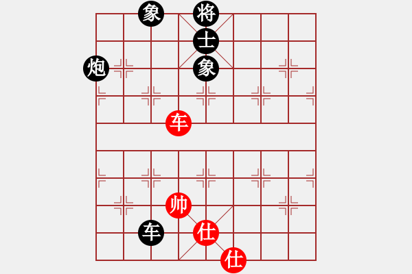 象棋棋譜圖片：bbboy002(2舵)-負(fù)-攀登新高山(9舵) - 步數(shù)：130 