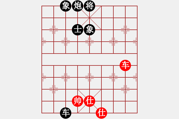 象棋棋譜圖片：bbboy002(2舵)-負(fù)-攀登新高山(9舵) - 步數(shù)：140 