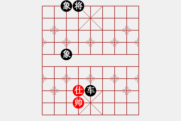 象棋棋譜圖片：bbboy002(2舵)-負(fù)-攀登新高山(9舵) - 步數(shù)：150 