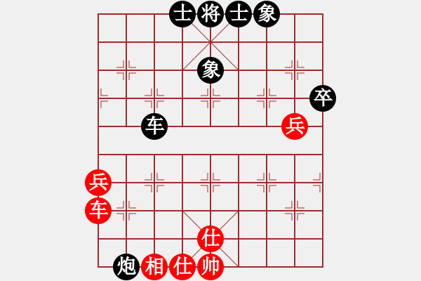 象棋棋譜圖片：bbboy002(2舵)-負(fù)-攀登新高山(9舵) - 步數(shù)：80 