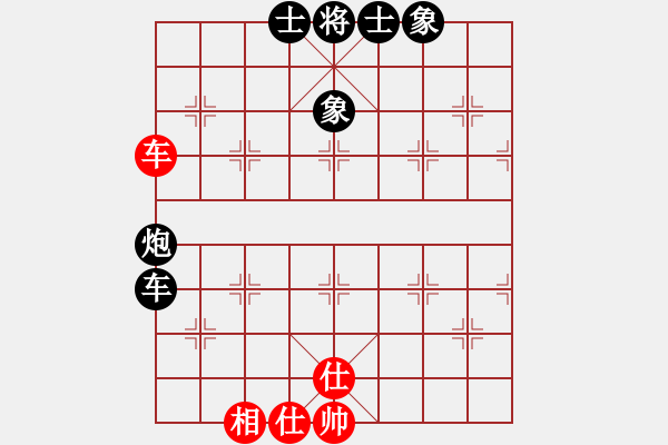 象棋棋譜圖片：bbboy002(2舵)-負(fù)-攀登新高山(9舵) - 步數(shù)：90 