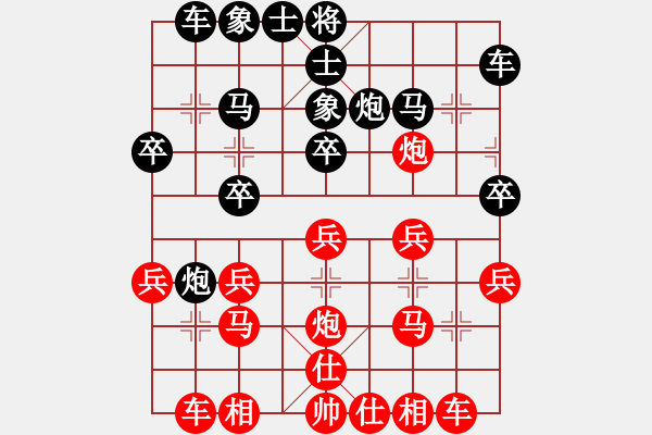 象棋棋譜圖片：2022.5.14.7中炮進(jìn)三兵對反宮馬左橫車 - 步數(shù)：20 