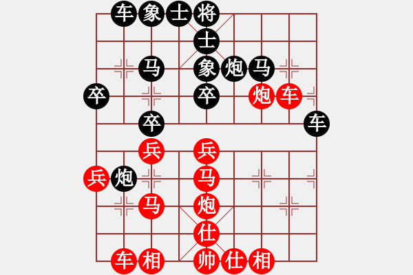 象棋棋譜圖片：2022.5.14.7中炮進(jìn)三兵對反宮馬左橫車 - 步數(shù)：30 