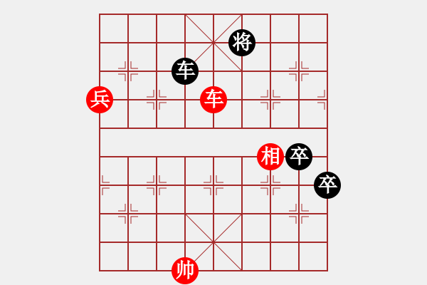 象棋棋譜圖片：新七星云濤變例討論11 - 步數(shù)：20 