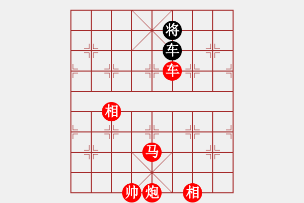 象棋棋譜圖片：棋壇毒龍(8段)-勝-chinatv(6段) - 步數(shù)：130 