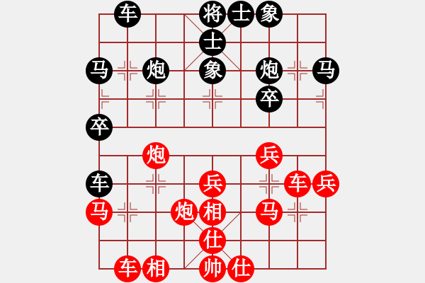 象棋棋譜圖片：秋月冷無(wú)痕(9星)-負(fù)-李團(tuán)結(jié)(9星) - 步數(shù)：30 