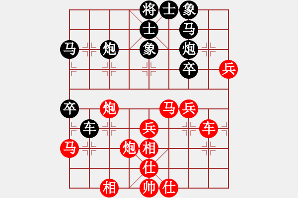 象棋棋譜圖片：秋月冷無(wú)痕(9星)-負(fù)-李團(tuán)結(jié)(9星) - 步數(shù)：40 