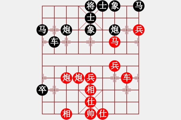 象棋棋譜圖片：秋月冷無(wú)痕(9星)-負(fù)-李團(tuán)結(jié)(9星) - 步數(shù)：50 