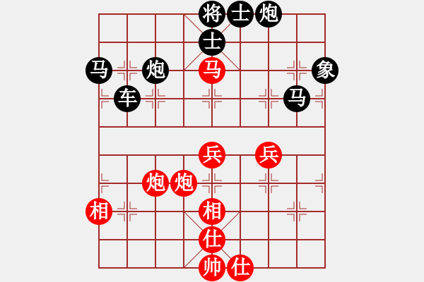 象棋棋譜圖片：秋月冷無(wú)痕(9星)-負(fù)-李團(tuán)結(jié)(9星) - 步數(shù)：58 