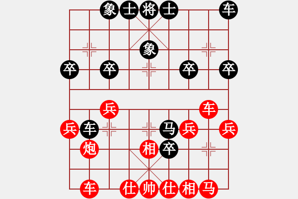 象棋棋譜圖片：【云】①豐華陽光[942720552] -VS- 偉業(yè)有成[1137356785] - 步數(shù)：30 