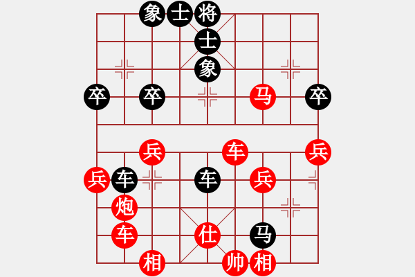 象棋棋譜圖片：【云】①豐華陽光[942720552] -VS- 偉業(yè)有成[1137356785] - 步數(shù)：50 