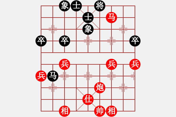 象棋棋譜圖片：【云】①豐華陽光[942720552] -VS- 偉業(yè)有成[1137356785] - 步數(shù)：61 