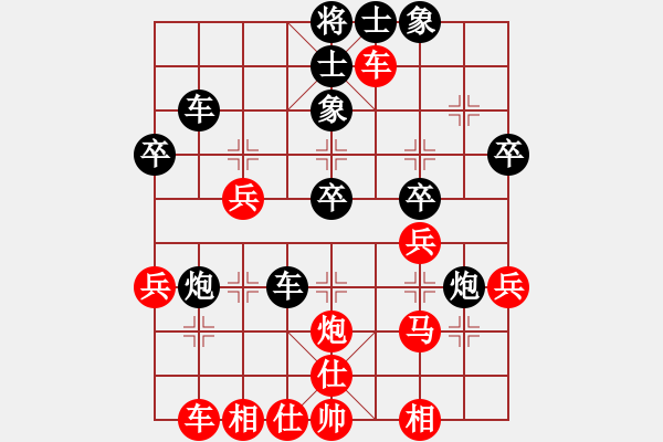 象棋棋譜圖片：霹靂神(9星)-負(fù)-純?nèi)松先A山(9星) - 步數(shù)：40 