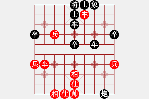 象棋棋譜圖片：霹靂神(9星)-負(fù)-純?nèi)松先A山(9星) - 步數(shù)：50 