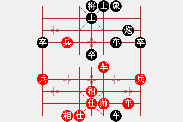 象棋棋譜圖片：霹靂神(9星)-負(fù)-純?nèi)松先A山(9星) - 步數(shù)：60 