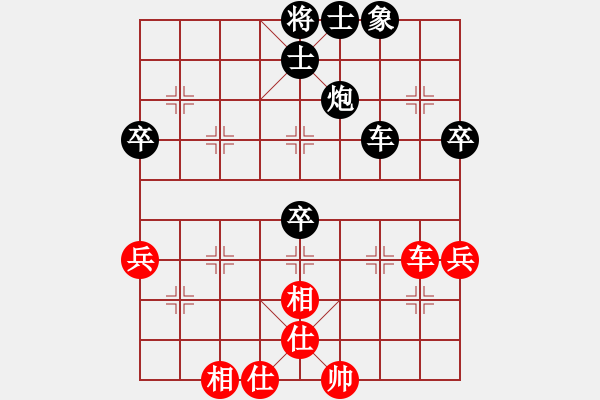 象棋棋譜圖片：霹靂神(9星)-負(fù)-純?nèi)松先A山(9星) - 步數(shù)：70 