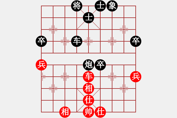 象棋棋譜圖片：霹靂神(9星)-負(fù)-純?nèi)松先A山(9星) - 步數(shù)：80 