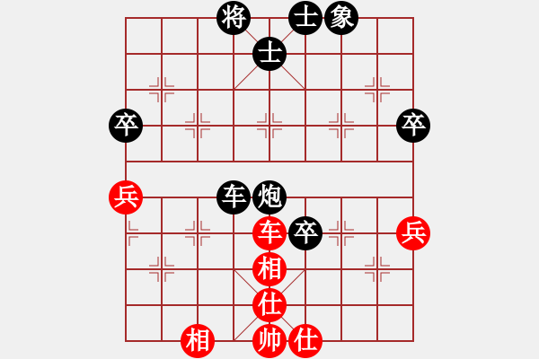 象棋棋譜圖片：霹靂神(9星)-負(fù)-純?nèi)松先A山(9星) - 步數(shù)：84 