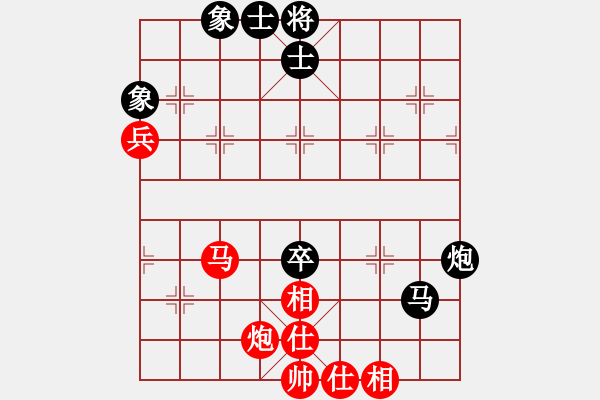 象棋棋譜圖片：甘肅 何剛 和 四川 許銀川 - 步數(shù)：70 