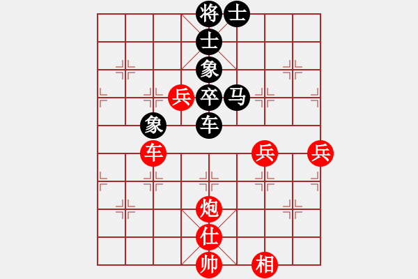 象棋棋譜圖片：上海金外灘 萬春林 勝 四川青城山都江堰 黃仕清 - 步數(shù)：100 