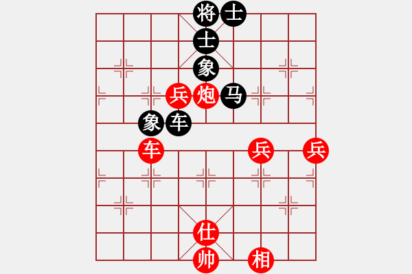 象棋棋譜圖片：上海金外灘 萬春林 勝 四川青城山都江堰 黃仕清 - 步數(shù)：110 