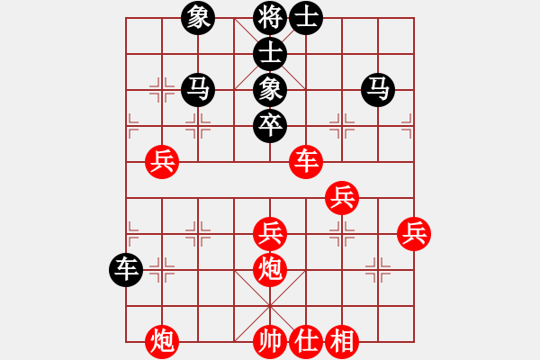 象棋棋譜圖片：上海金外灘 萬春林 勝 四川青城山都江堰 黃仕清 - 步數(shù)：70 