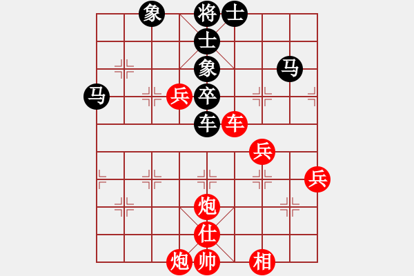 象棋棋譜圖片：上海金外灘 萬春林 勝 四川青城山都江堰 黃仕清 - 步數(shù)：80 