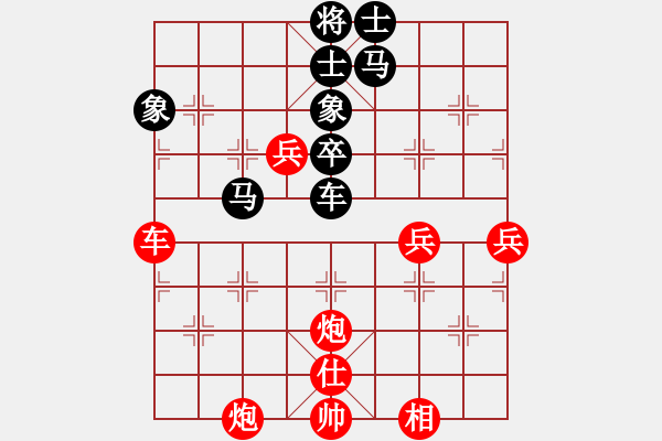 象棋棋譜圖片：上海金外灘 萬春林 勝 四川青城山都江堰 黃仕清 - 步數(shù)：90 