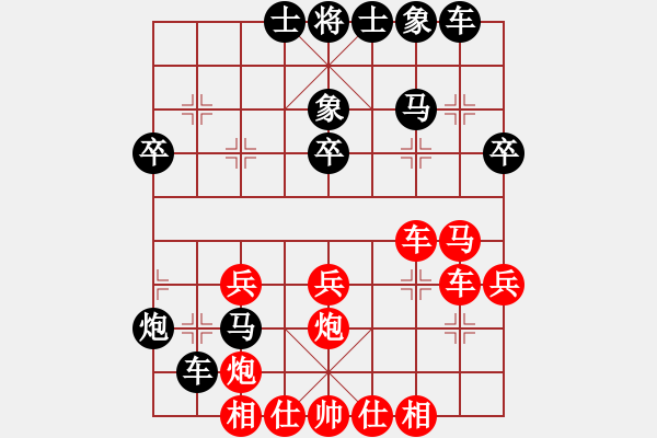 象棋棋譜圖片：馬星 先負 喬榮鐵 - 步數(shù)：30 