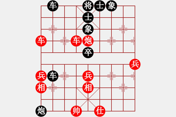 象棋棋譜圖片：炫鋒紅顏馨(天帝)-和-下山王(天帝) - 步數(shù)：80 