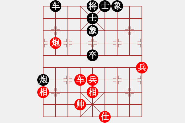 象棋棋譜圖片：炫鋒紅顏馨(天帝)-和-下山王(天帝) - 步數(shù)：87 