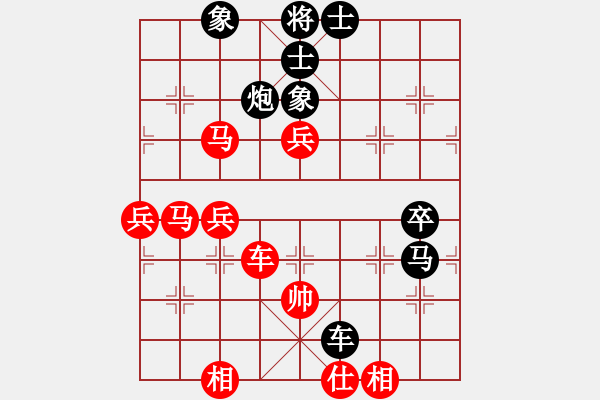 象棋棋譜圖片：kaspersky(6段)-負-天兵紅辣椒(9段) - 步數(shù)：110 